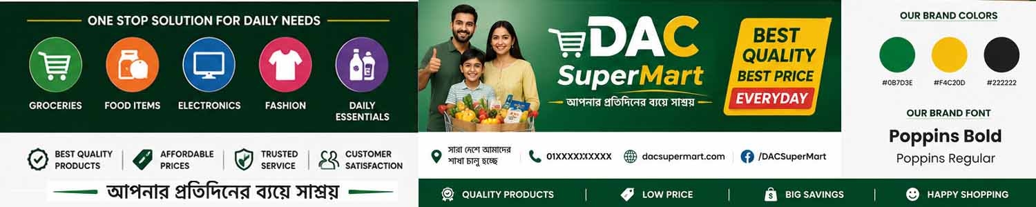 mega-store