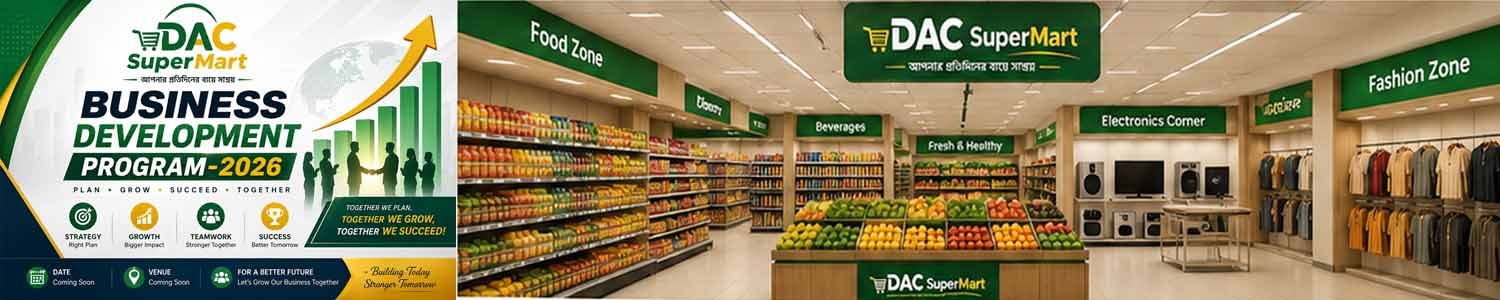 mega-store