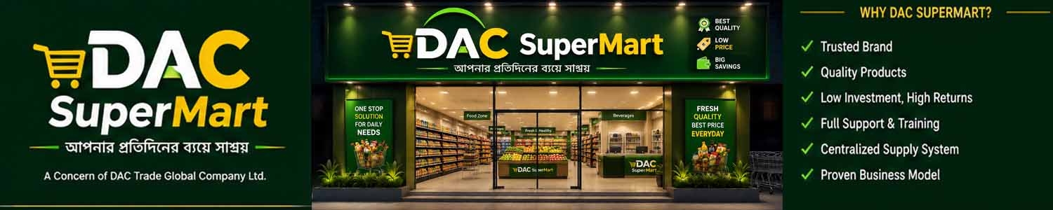 mega-store
